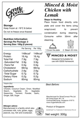 Pureed鸡-6pc