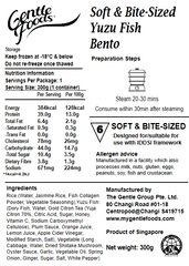 YuzuFish常量Bento-38gProtein